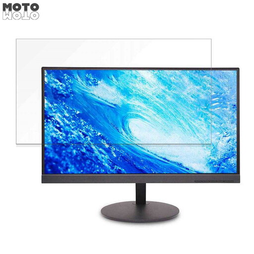 acer EA220QHbi (EA0) 向けの 21.5インチ 16:9 ブルーライトカット フィルム 液晶保護フィルム 光沢仕様 acer EA220QHbi (EA0) 向けの 21.5インチ 16:9 ブルーライトカット フィルム 液晶保護フィルム 光沢仕様