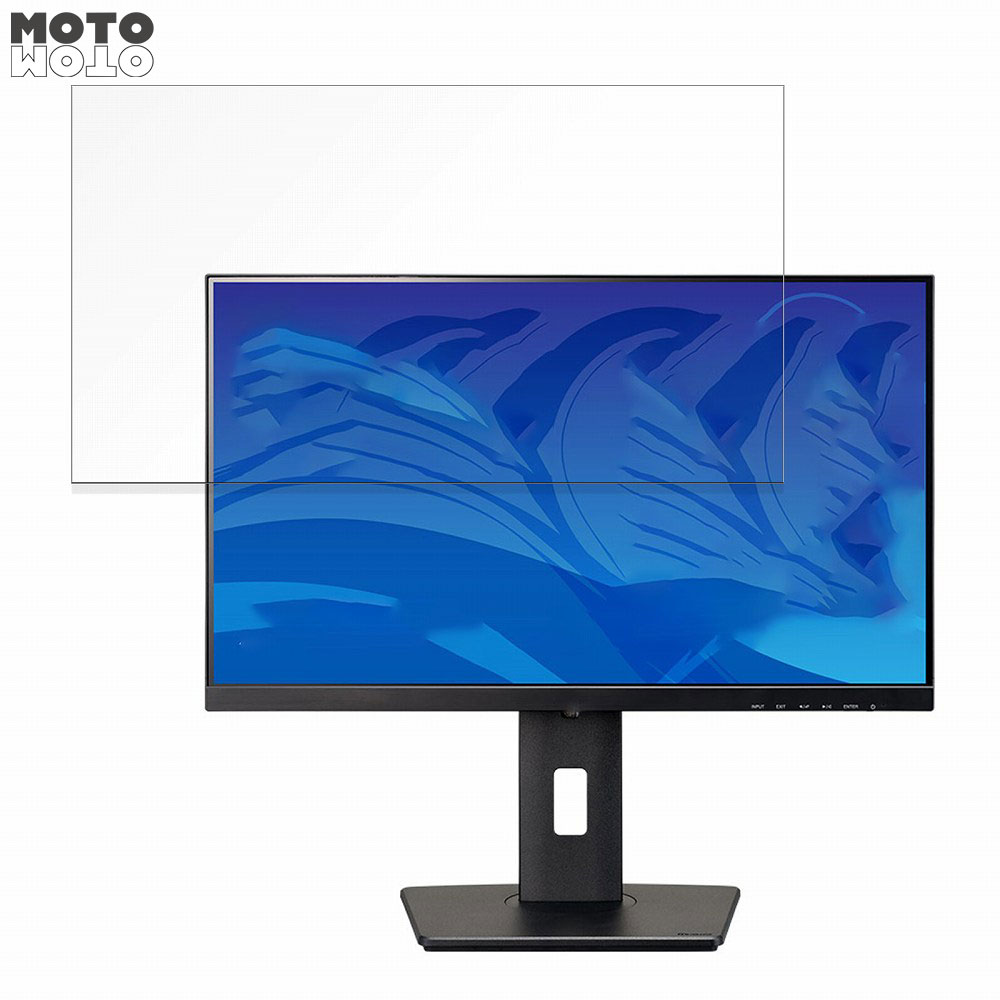iiyama ProLite XUB2492HSN-B5K 23.8インチ 16:9 対応 ブルーライトカット フィルム 液晶保護フィルム 反射低減