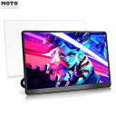 【ポイント2倍】 NORSMIC Z1-9 向けの 15.6インチ 16:9 ブルーライトカット フィルム 液晶保護フィルム 光沢仕様(2)