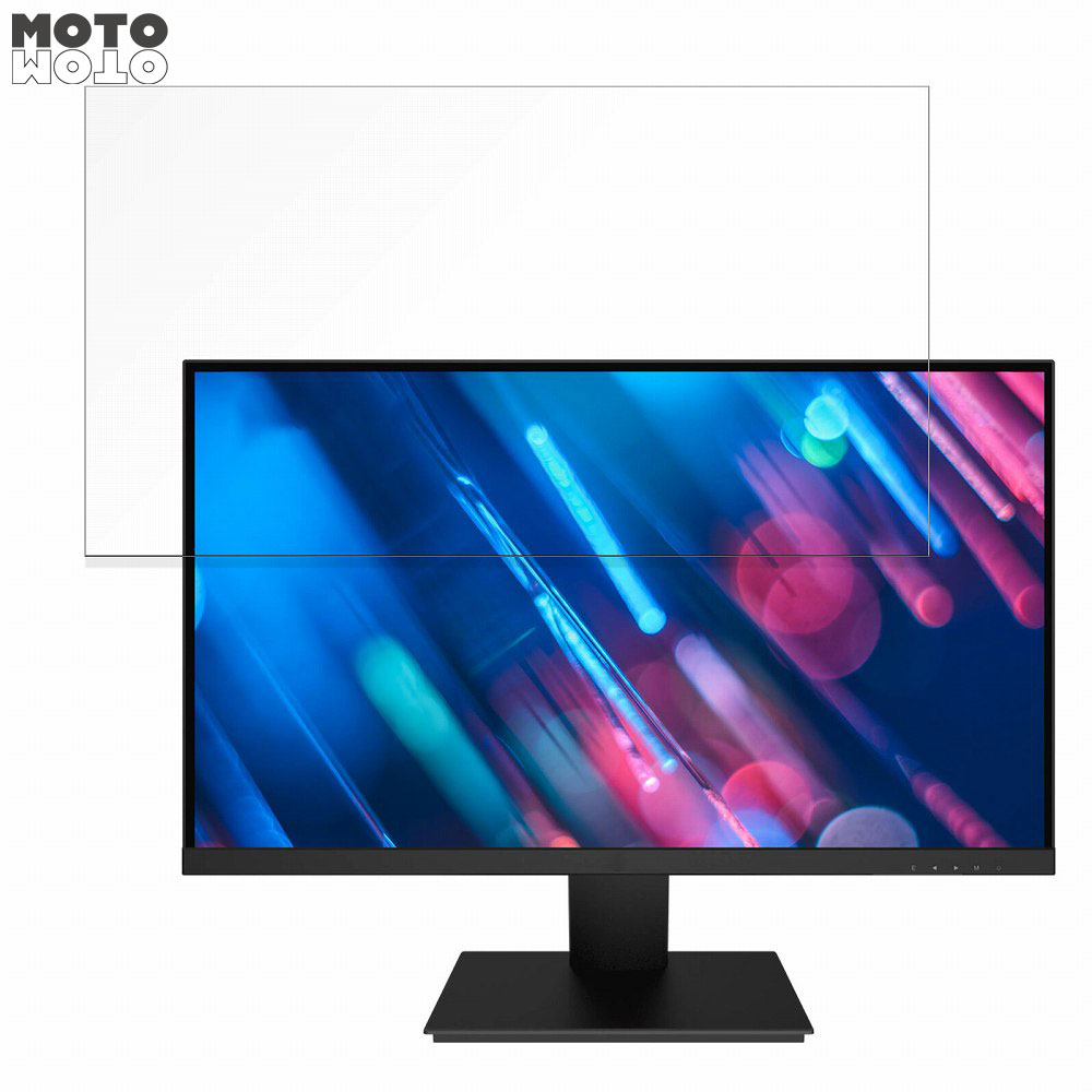 Pixio PX259 Prime S 24.5インチ 16:9 対応 ブルーライトカット フィルム 液晶保護フィルム 反射低減