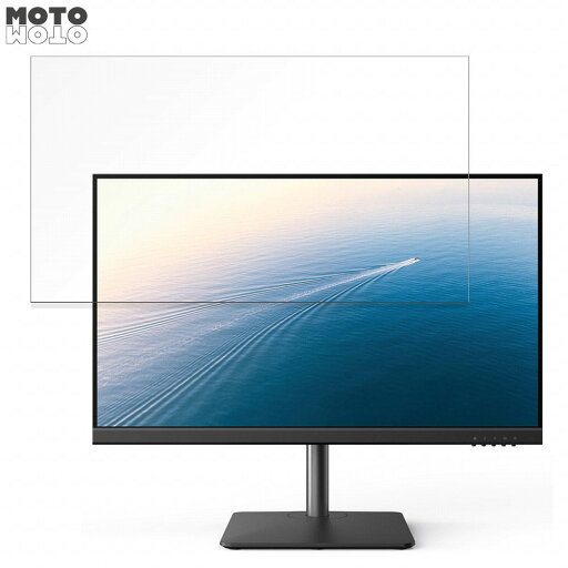 【ポイント2倍】 富士通 VTA24021BT 23.8インチ 16:9 対応 ブルーライトカット フィルム 液晶保護フィルム 反射低減 【ポイント2倍】 富士通 VTA24021BT 23.8インチ 16:9 対応 ブルーライトカット フィルム 液晶保護フィルム 反射低減