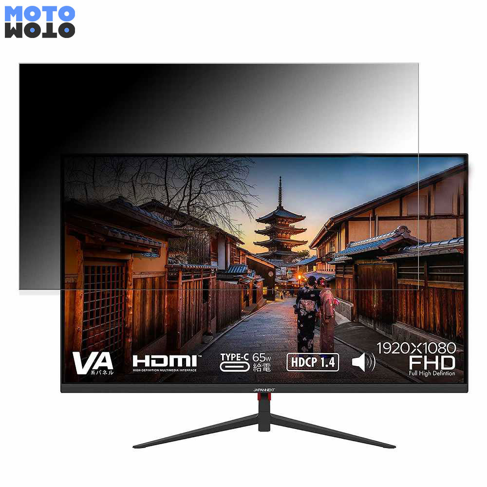 【ポイント2倍】 JAPANNEXT JN-V27FLFHD-C65W 向けの 27インチ 16:9 覗き見防止 プライバシーフィルタ..