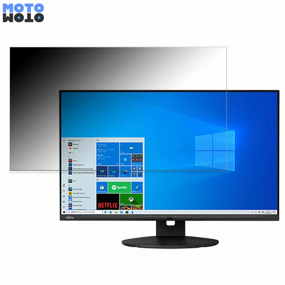 富士通 VL-P27-9T3 向けの 27インチ 16:9 覗き見防止 プライバシーフィルター ブルーライトカット 保護フィルム アンチグレア タブ・粘着シール式