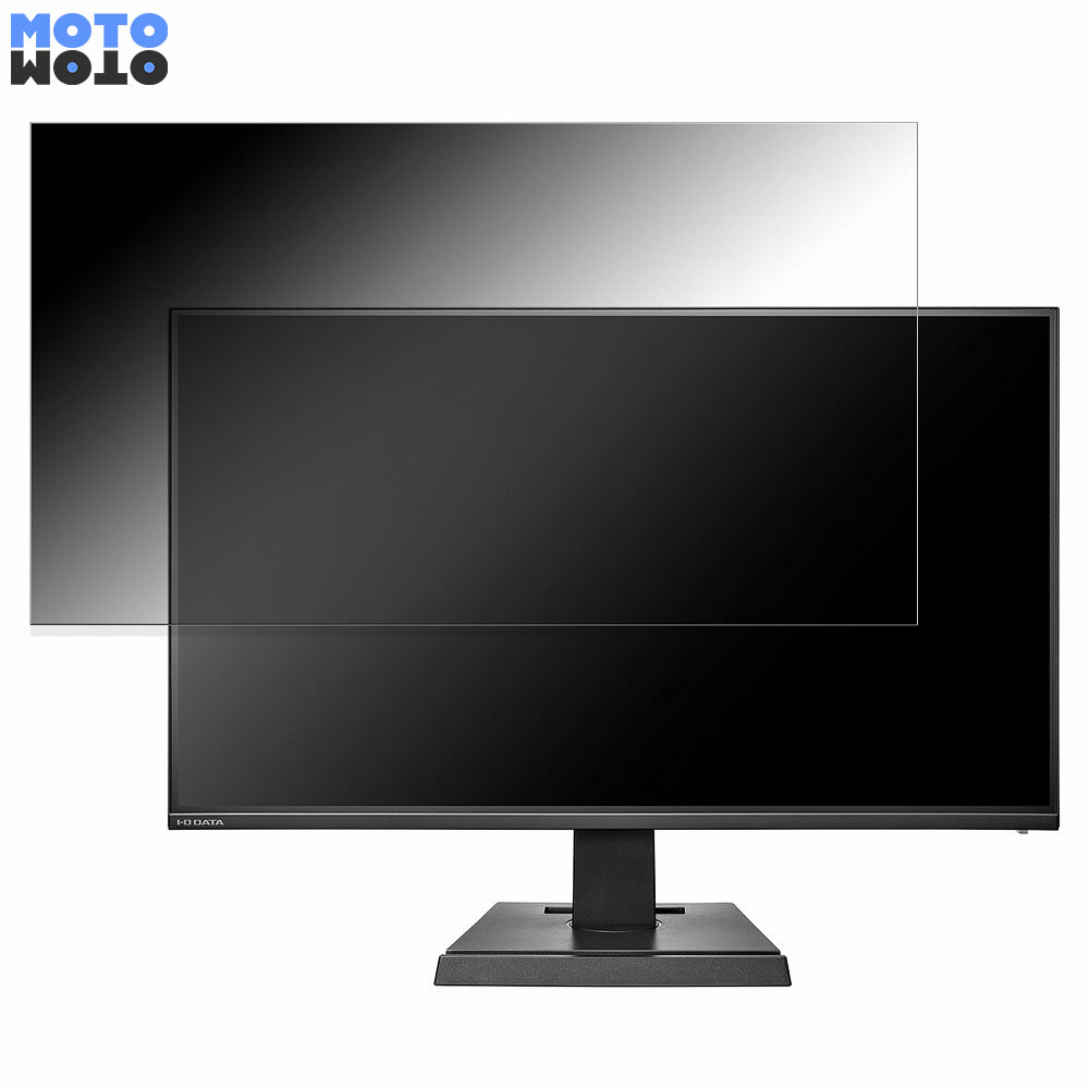 IODATA LCD-DF241SXVK 向けの 23.8インチ 16:9 覗き見防止 プライバシーフィルター ブルーライトカット 保護フィルム アンチグレア タブ・粘着シール式