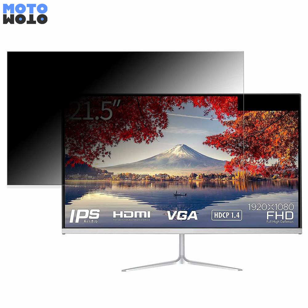 JAPANNEXT JN-IPS215FHD 向けの 21.5インチ 16:9 覗き見防止 プライバシーフィルター ブルーライトカット 保護フィルム アンチグレア タブ・粘着シール式