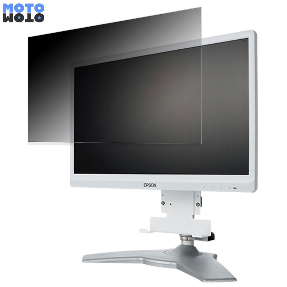 EPSON LD22W83LJ 向けの 21.5インチ 16:9 覗き見防止 プライバシーフィルター ブルーライトカット 保護フィルム アンチグレア タブ・粘着シール式