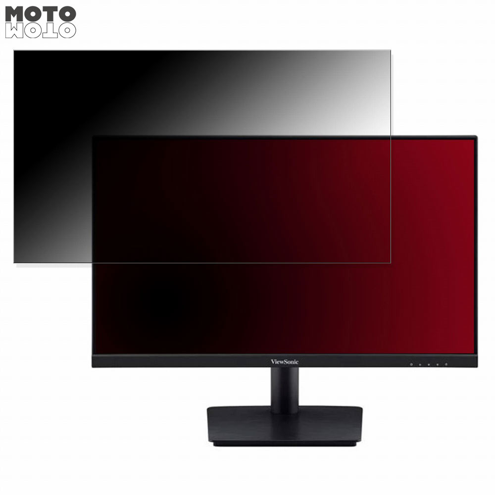 ViewSonic VA2409-MH-7 向けの 23.6インチ 16:9 覗き見防止 プライバシーフィルター ブルーライトカット 保護フィルム アンチグレア タブ・粘着シール式