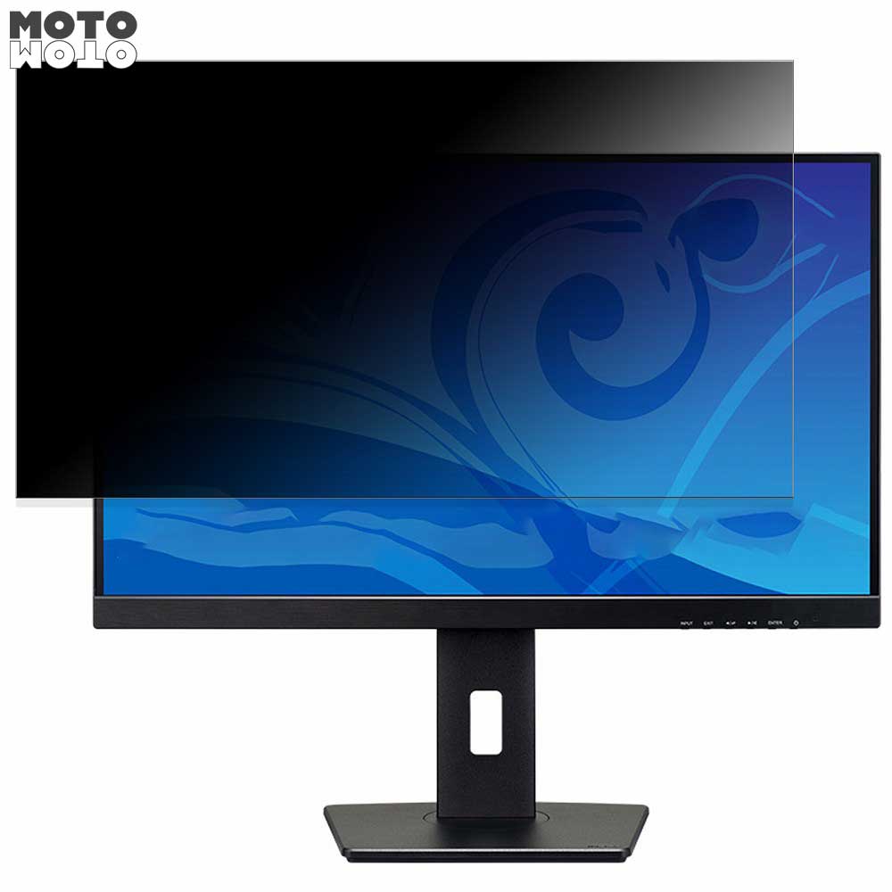 iiyama ProLite XUB2792QSN-5 向けの 27インチ 16:9 覗き見防止 プライバシーフィルター ブルーライトカット 保護フィルム アンチグレア タブ・粘着シール式