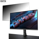 GIGABYTE M32U Arm Edition Gaming Monitor 向けの 31.5インチ 16:9 覗き見防止 プライバシーフィルター ブルーライトカット 保護フィルム アンチグレア タブ 粘着シール式