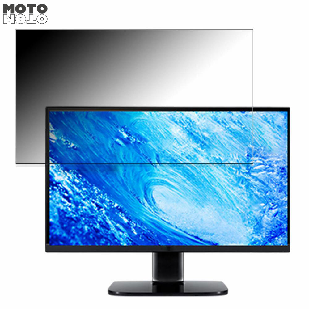 acer KC242YHbmix (KC2) 向けの 23.8インチ 16:9 覗き見防止 プライバシーフィルター ブルーライトカット 保護フィルム アンチグレア タブ・粘着シール式