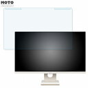 【ポイント2倍】 取り外し簡単 LG 27SR50F-W 27インチ 16:9 向けの ブルーライトカット フィルター 光沢仕様 液晶保護 プロテクター|詳細画像