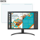 【ポイント2倍】 取り外し簡単 LG 24QP500-B 23.8インチ 16:9 向けの ブルーライトカット フィルター 光沢仕様 液晶保護 プロテクター|詳細画像