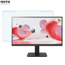 取り外し簡単 LG 22MR410-B 21.5インチ 16:9 向けの ブルーライトカット フィルター 光沢仕様 液晶保護 プロテクター