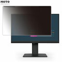 【ポイント2倍】 取り外し簡単 BENQ BL2785TC 27インチ 16:9 向けの 覗き見防止 プライバシー フィルター 光沢仕様 液晶保護 プロテクター|詳細画像
