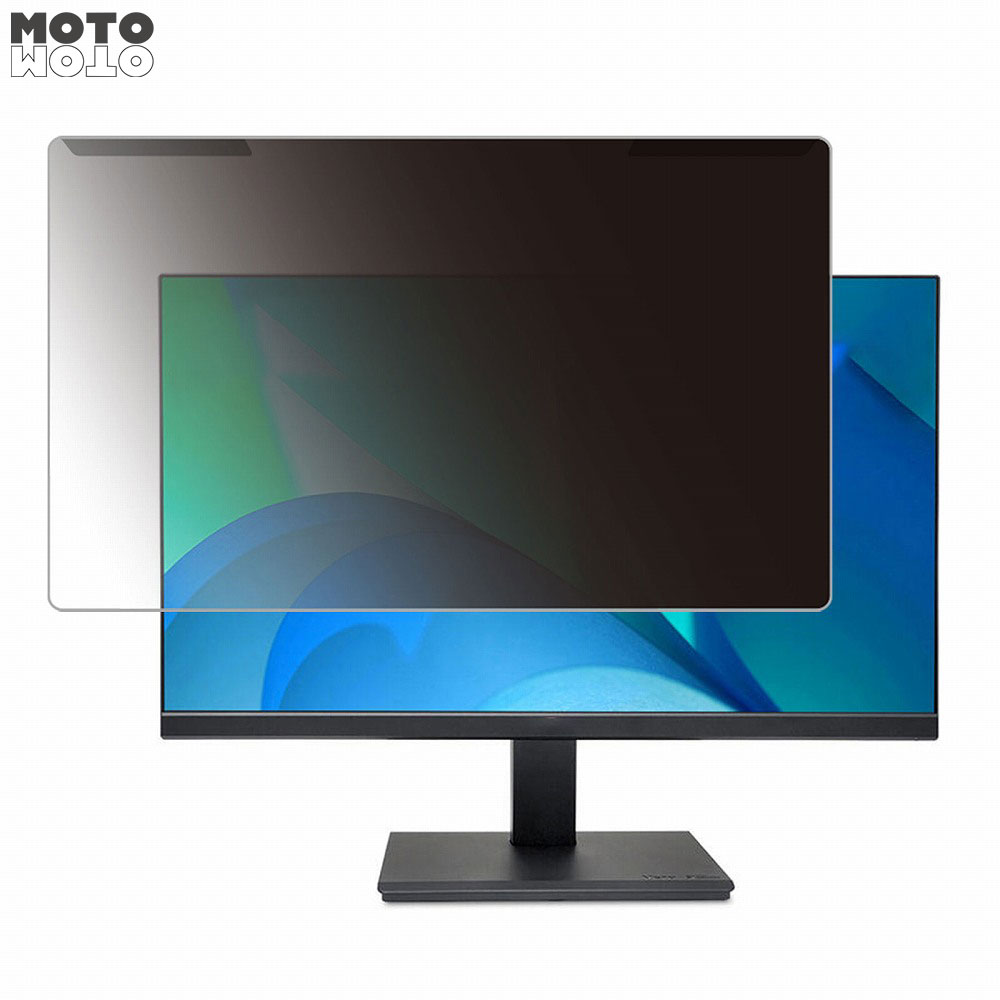 【ポイント2倍】 取り外し簡単 acer V227QIbmixv 21.5インチ 16:9 向けの 覗き見防止 プライバシー フ..