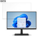富士通 WMD22021BT_KC 向けの 21.5インチ 16:9 ブルーライトカット フィルム 液晶保護フィルム 光沢仕様(2)
