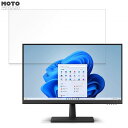 富士通 WMD24021BT_KC 向けの 23.8インチ 16:9 ブルーライトカット フィルム 液晶保護フィルム 光沢仕様(2)