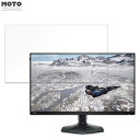 【ポイント2倍】 DELL ALIENWARE AW2524HF 24.5インチ 16:9 対応 ブルーライトカット フィルム 液晶保護フィルム 反射低減