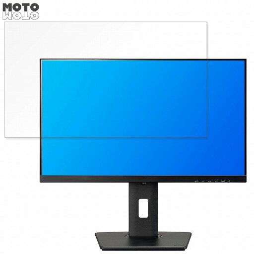 【ポイント2倍】 iiyama ProLite XUB2492HSU-B5J 23.8インチ 16:9 対応 ブルーライトカット フィルム 液晶保護フィルム 反射低減 【ポイント2倍】 iiyama ProLite XUB2492HSU-B5J 23.8インチ 16:9 対応 ブルーライトカット フィルム 液晶保護フィルム 反射低減