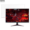 【ポイント2倍】 acer VG270M3bmiipx (VG0) 向けの 27インチ 16:9 ブルーライトカット フィルム 液晶保護フィルム 光沢仕様(2)