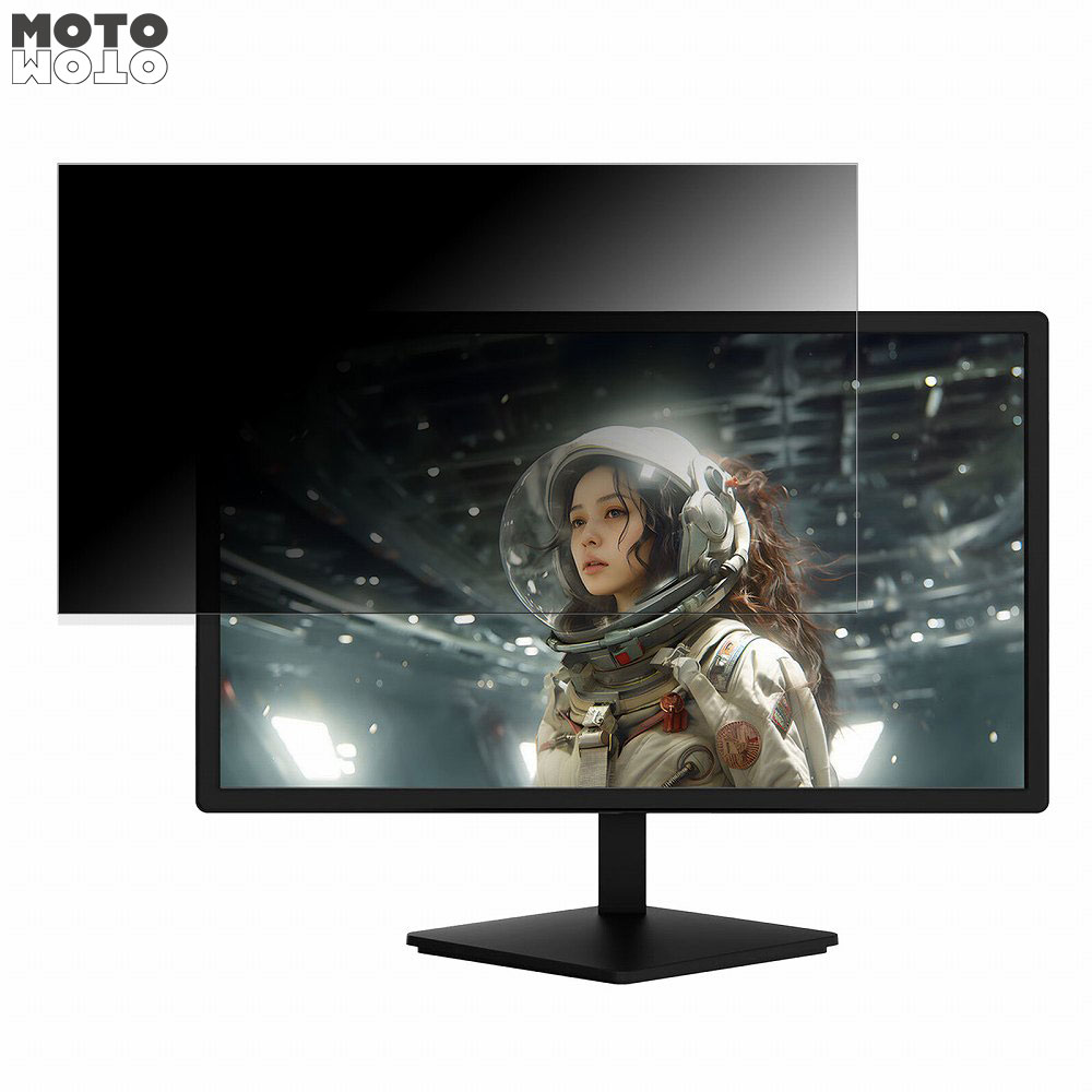 JAPANNEXT JN-GT24FHDR165 向けの 24インチ 16:9 覗き見防止 プライバシーフィルター ブルーライトカット 保護フィルム アンチグレア タブ・粘着シール式