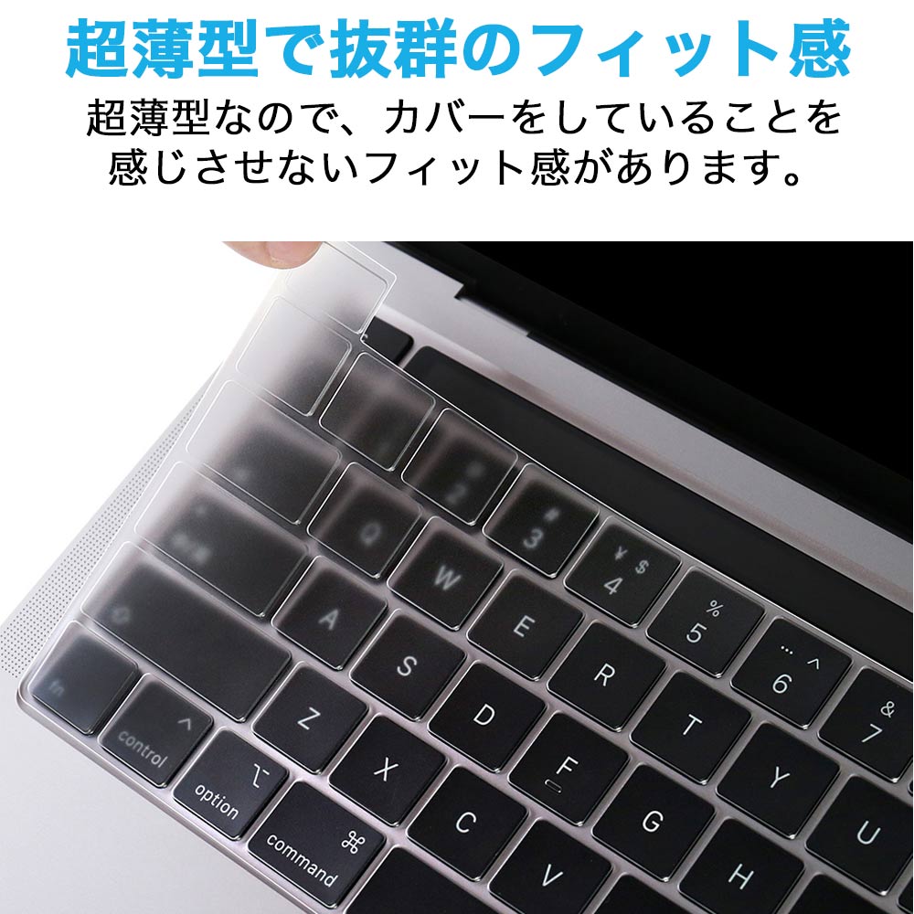 【ポイント2倍】 MacBook Air 13 ( 2024 M3 / 2022 M2 ) / MacBook Air 15 ( 2024 M3 / 2023 M2 ) Macbook Pro 14 / 16 2021 2023 ( A2442 / A2485 ) 対応 キーボードカバー 日本語JIS配列 極薄 マックブック エア 13.6 / 15.3 マックブック プロ 14 / 16インチ 対応 2