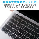 【ポイント2倍】 Macbook Air 13 (2020) 対応 キーボードカバー 日本語JIS配列 マックブック エアー 13 2