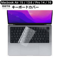 MacbookAir13.62022(M2A2681)MacbookPro14/1620212023(A2442/A2485)対応キーボードカバー日本語JIS配列極薄マックブックエア13.6/マックブックプロ14/16インチ対応