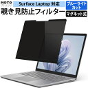 Surface Laptop 6 / Laptop 5 / Laptop 4 / Surface Laptop 3 / 2 / 1 }Olbg `h~tB^[ vCoV[ tB^[ u[CgJbg یtB OȒP