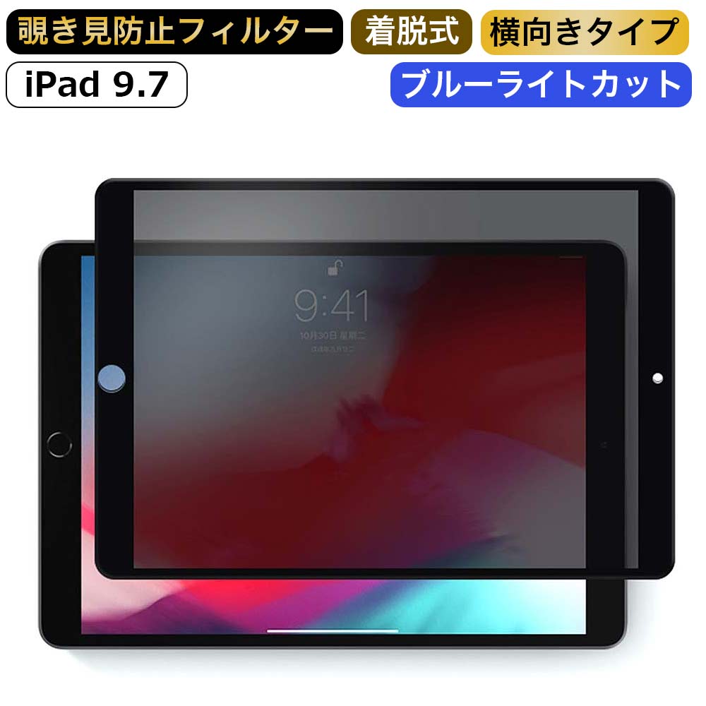 iPad9.7Ρʲסɻæץ饤Хե륿֥롼饤ȥåݸեȿɻǴ弰곰ǽ