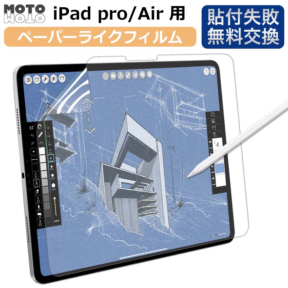 iPadProAir11132024ڡѡ饤եݸե4iPadAir5Air5iPadAir441010.9iPadpro12.9iPad10.29iPadmini66iPad10.5iPad9.7Τ褦ȿɻ