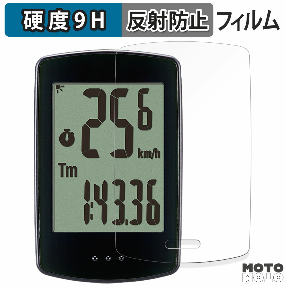 保護フィルム CATEYE PADRONE + パドローネ プラス CC-PA110W 向けの フィルム 9H高硬度 アンチグレア ..