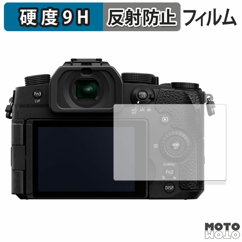 åȥåȳŷԾŹ㤨֡ڥݥ2ܡ ݸե Panasonic LUMIX DC-G99M2  ե 9H 쥢 פβǤʤ1,040ߤˤʤޤ