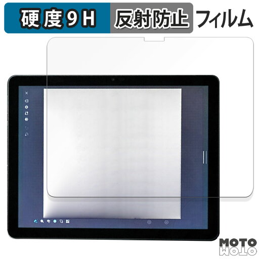 保護フィルム eyemoo Epaper S1 ( 画面 ) 向けの フィルム 9H高硬度 アンチグレア 反射防止 日本製 保護フィルム eyemoo Epaper S1 ( 画面 ) 向けの フィルム 9H高硬度 アンチグレア 反射防止 日本製