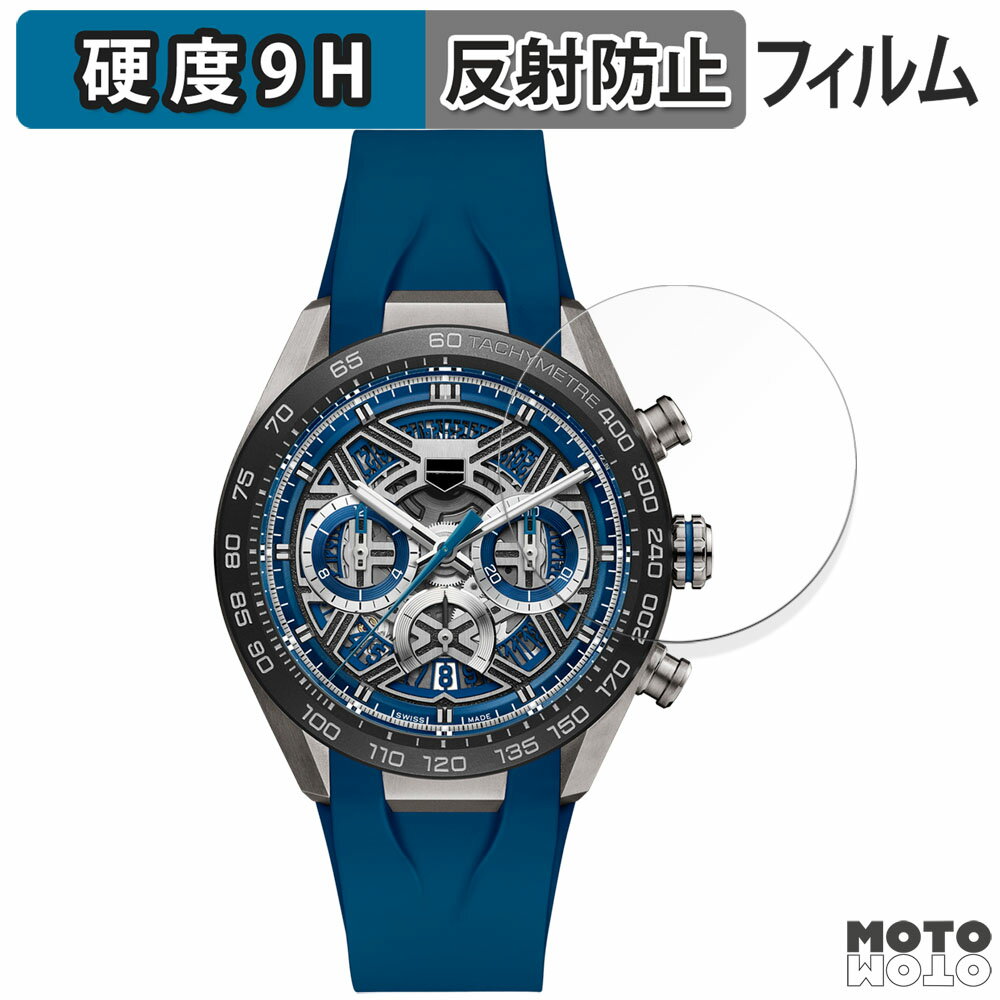 保護フィルム TAG Heuer タグ・ホイヤ