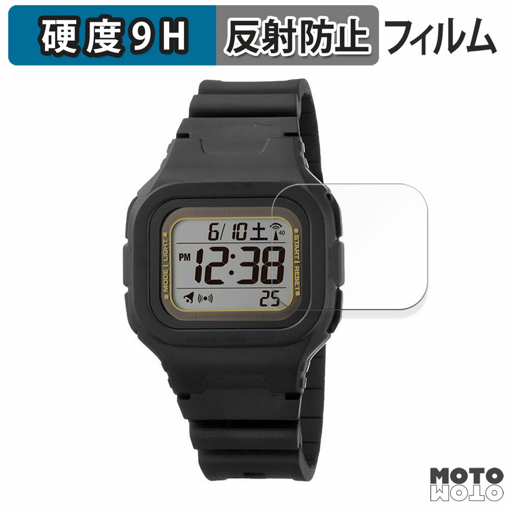 保護フィルム MAG 電波ソーラーウォッチ ウェーブフォース MW-550 向けの フィルム 9H高硬度 アンチグレア 日本製