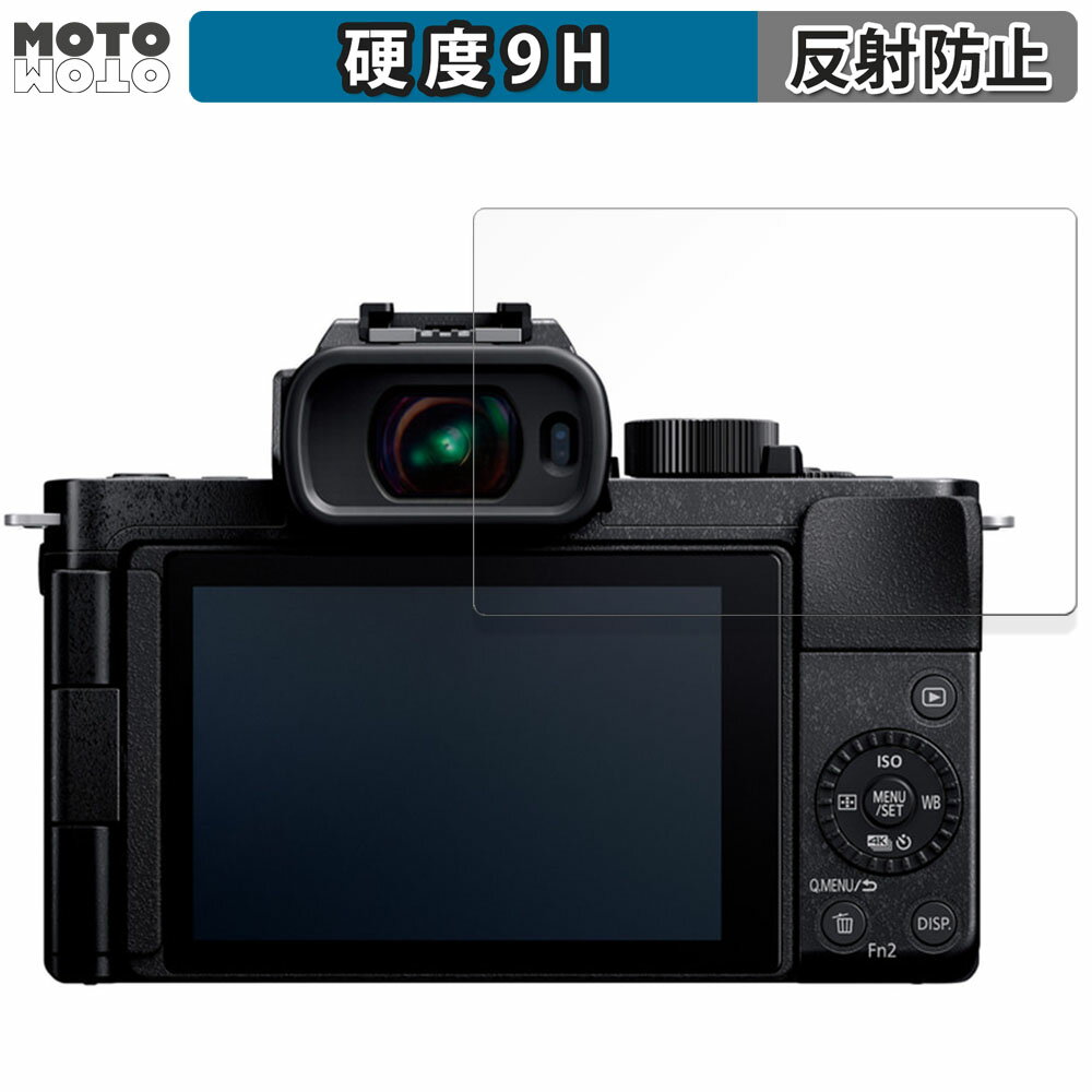 ݸե Panasonic LUMIX DC-G100D  ե 9H 쥢 