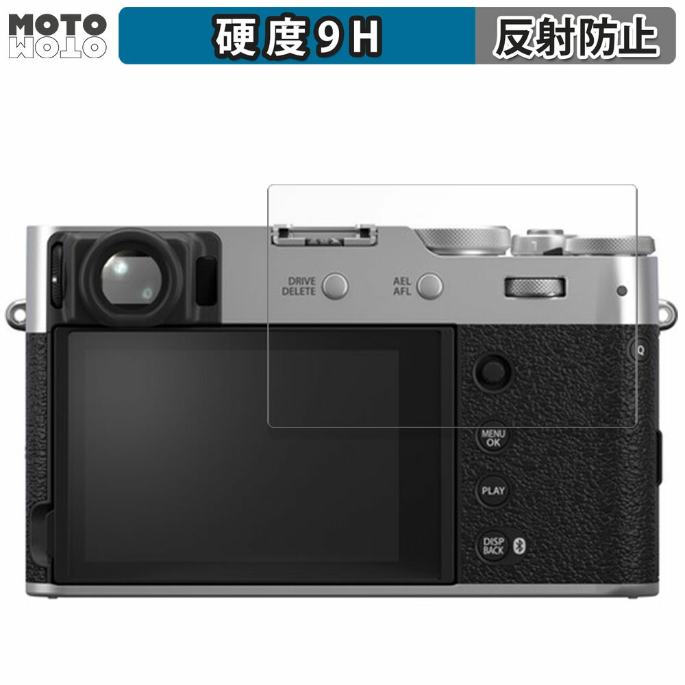 保護フィルム FUJIFILM X100VI 向けの フ