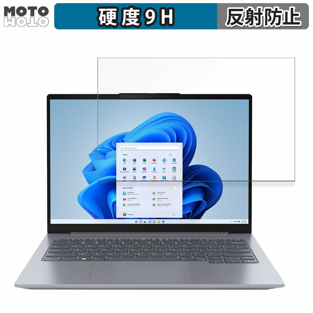 【ポイント2倍】 Lenovo ThinkBook 14 Gen 6 14インチ 16:10 向けの 保護フィルム 高硬度 アンチグレア