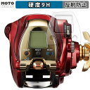 保護フィルム DAIWA 20 電動リール シーボーグ 300MJ/MJL 向けの フィルム 9H高硬度 アンチグレア 日本製