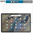 y|Cg2{z یtB Lenovo Duet Chromebook Education Edition  tB 9Hdx A`OA ˖h~ {