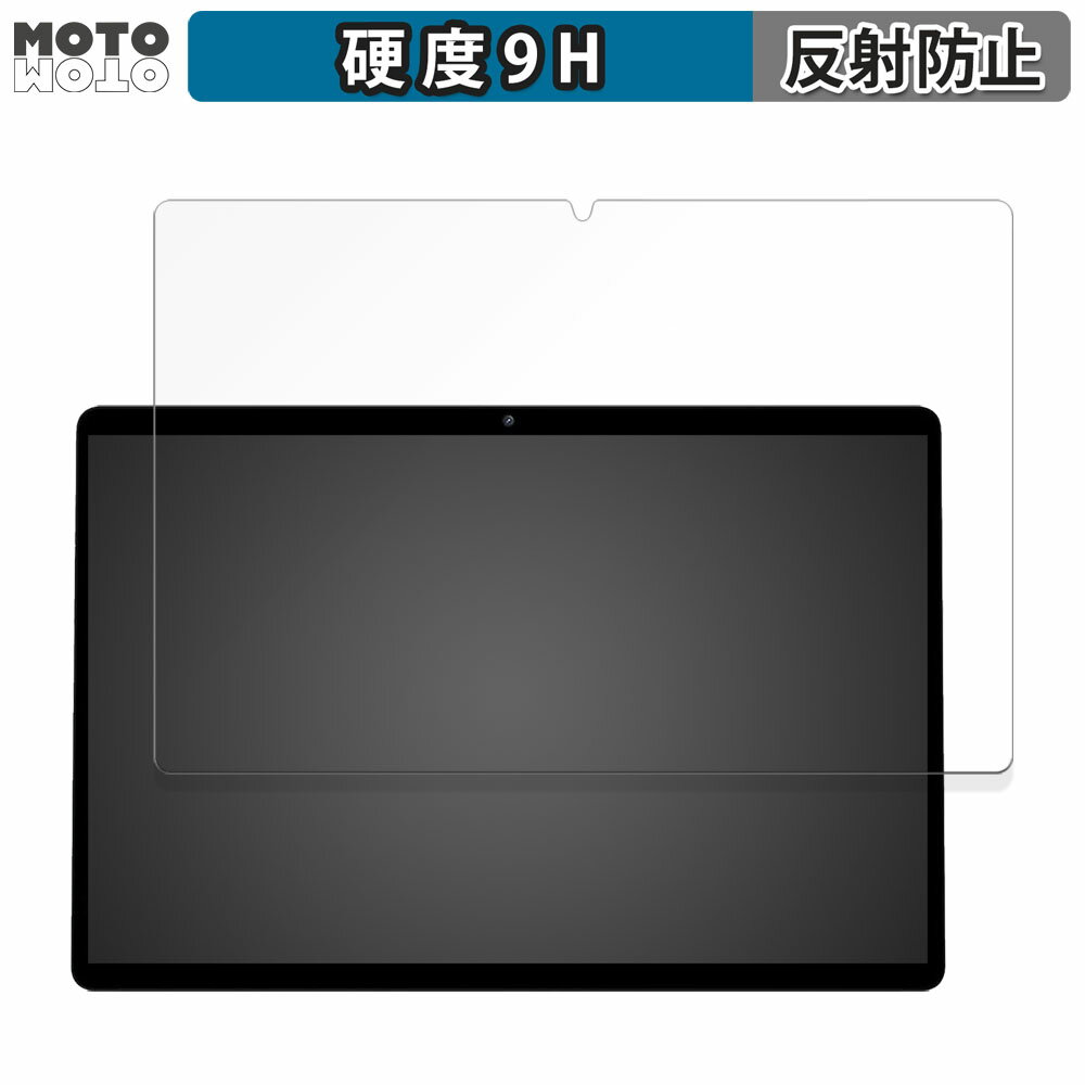 保護フィルム ZENAERO AeroPad 向けの フィルム 9H高硬度 アンチグレア 反射防止 日本製