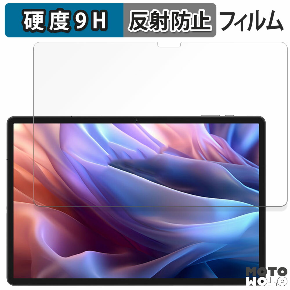 楽天市場】teclast t65 max(タブレット用液晶保護フィルム 楽天市場】teclast t65 max(タブレット用液晶保護フィルム