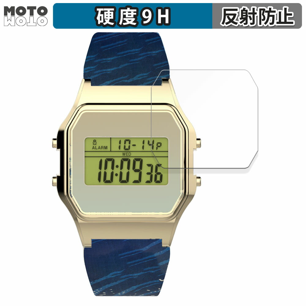 【ポイント2倍】 保護フィルム TIMEX 