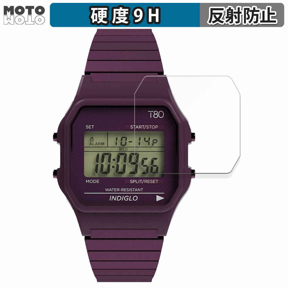 【ポイント2倍】 保護フィルム TIMEX 