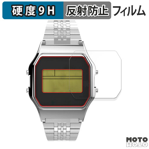 保護フィルム TIMEX Classic Digital TIMEX 80 TIMEX x スペースインベイダー 向けの フィルム 9H高硬度 アンチグレア 日本製 保護フィルム TIMEX Classic Digital TIMEX 80 TIMEX x スペースインベイダー 向けの フィルム 9H高硬度 アンチグレア 日本製
