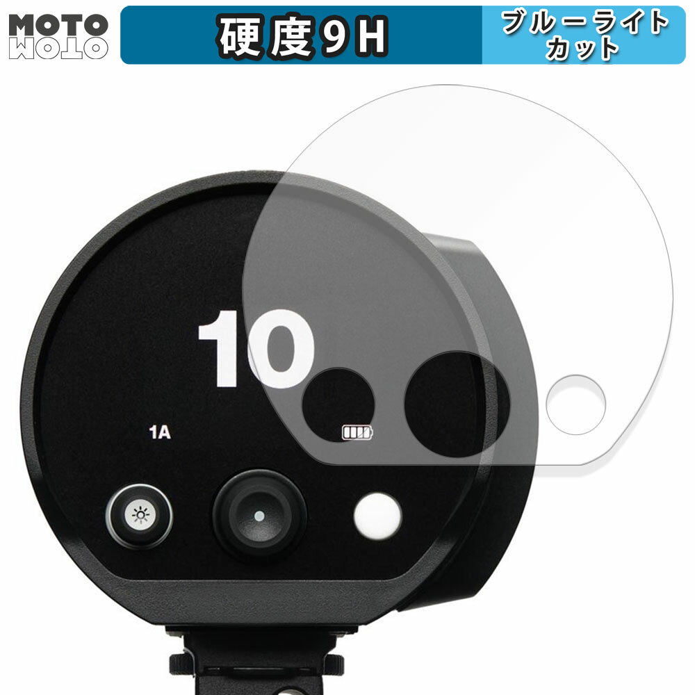 åȥåȳŷԾŹ㤨ݸե Profoto B10X / B10X Plus  ֥롼饤ȥå ե 9H 쥢 פβǤʤ1,140ߤˤʤޤ