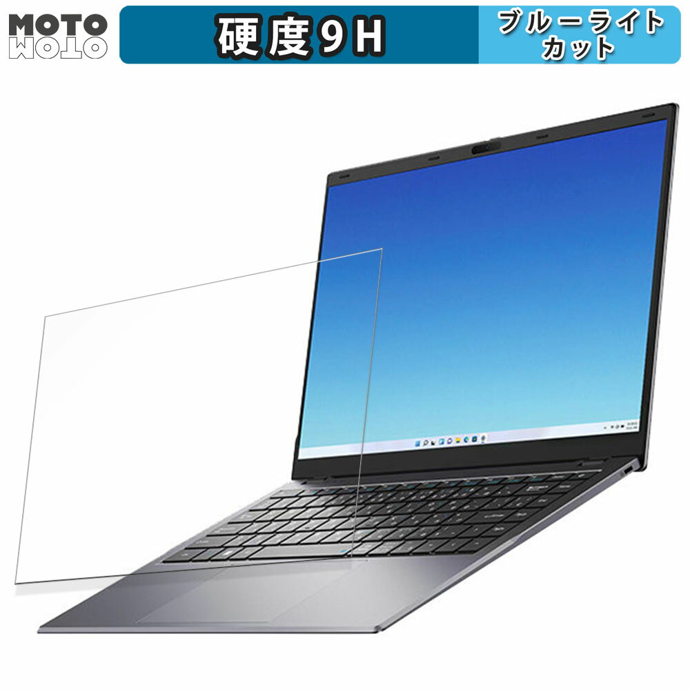 ドン・キホーテ MUGA5 14.1インチ 16:9 向けの 保護フィルム ブルーライトカット 高硬度 アンチグレア