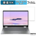 HP Chromebook Plus x360 14b-cd0000 V[Y 14C` 16:9  یtB u[CgJbg dx A`OA