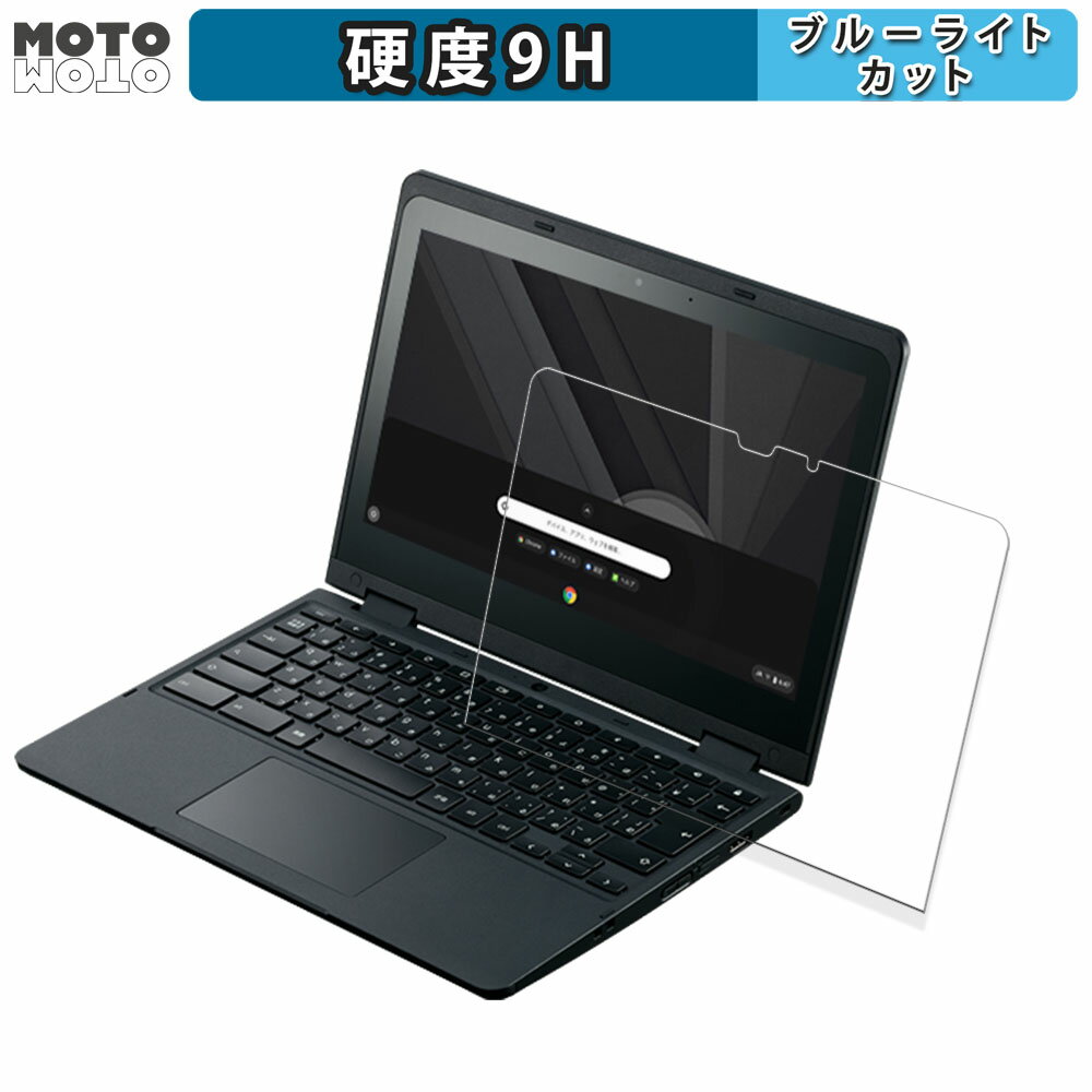 楽天市場】chromebook y3/celeron n4500の通販 楽天市場】chromebook y3/celeron n4500の通販